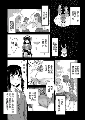[Raymon] Kaoru Sensei no Tokubetsu Jugyou act2 Hikari to Kaoru Fhentai - Page 9