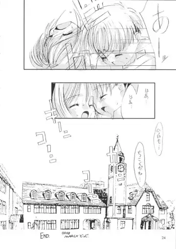 [Hormone Koijirou - Marcy Dog] Please Teach Me 3. (decensored) Fhentai - Page 25