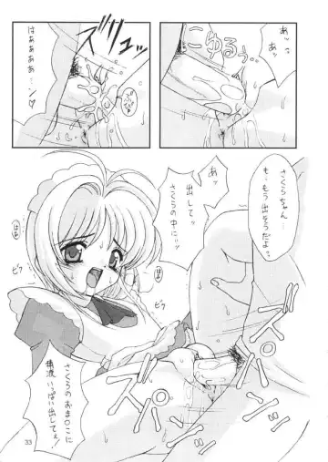 [Hormone Koijirou - Marcy Dog] Please Teach Me 3. (decensored) Fhentai - Page 34