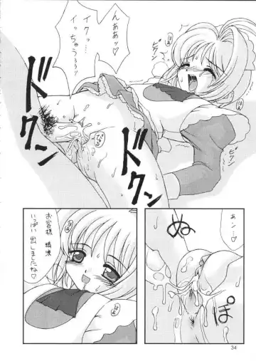 [Hormone Koijirou - Marcy Dog] Please Teach Me 3. (decensored) Fhentai - Page 35