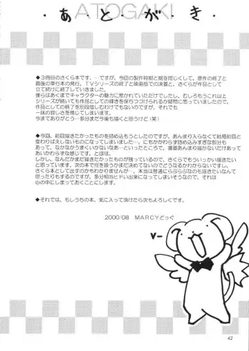 [Hormone Koijirou - Marcy Dog] Please Teach Me 3. (decensored) Fhentai - Page 43