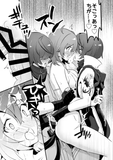 [Rojione] Fuuma-shiki Seikan Massage Fhentai - Page 23