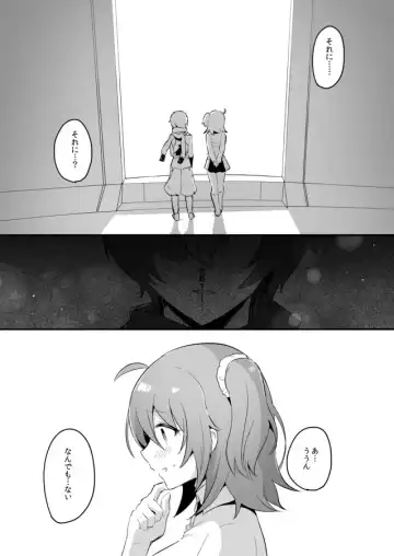 [Rojione] Fuuma-shiki Seikan Massage Fhentai - Page 27