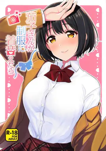 Read [Tokita Alumi] Kako-san ga Seifuku ni Kigaetara - Fhentai
