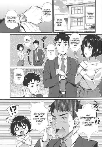 [Tokita Alumi] Kako-san ga Seifuku ni Kigaetara Fhentai - Page 2