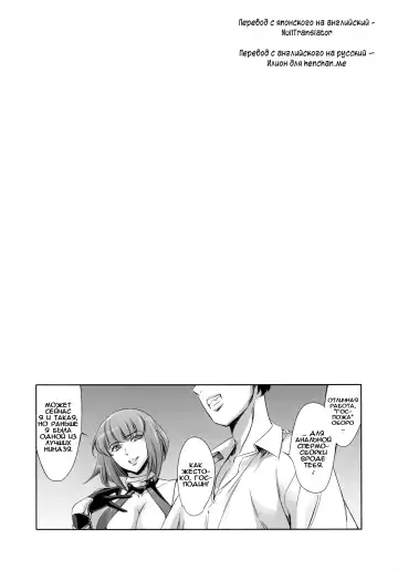 [Maguro Teikoku] Are? Ingrid-san Konna Toko ni mo Hokuro Attansu ne w | А? Ингрид, так у тебя есть родинка и там, хех? Fhentai - Page 2