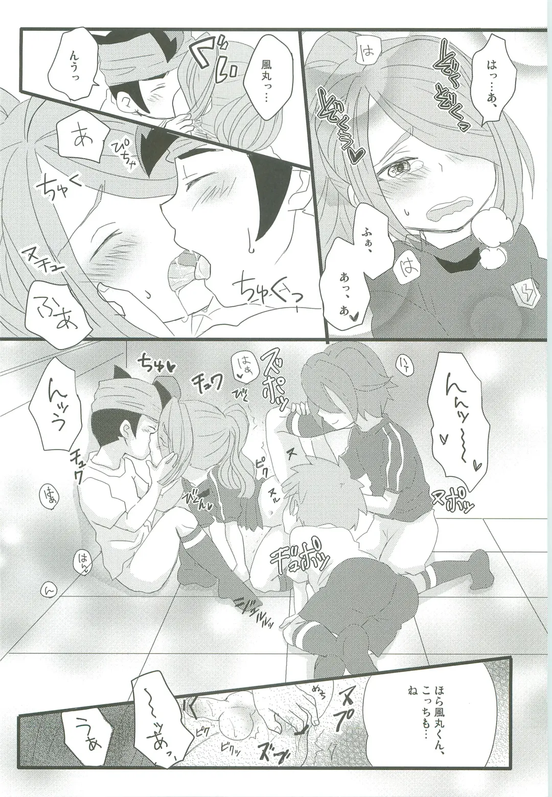 [Nonta] Evening Fever GOGO! Fhentai - Page 10