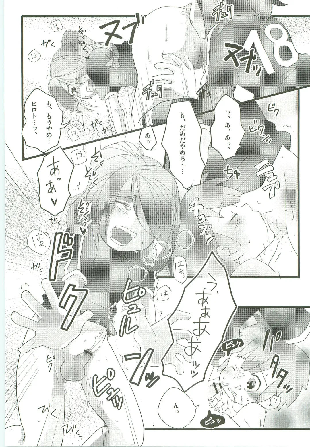 [Nonta] Evening Fever GOGO! Fhentai - Page 11