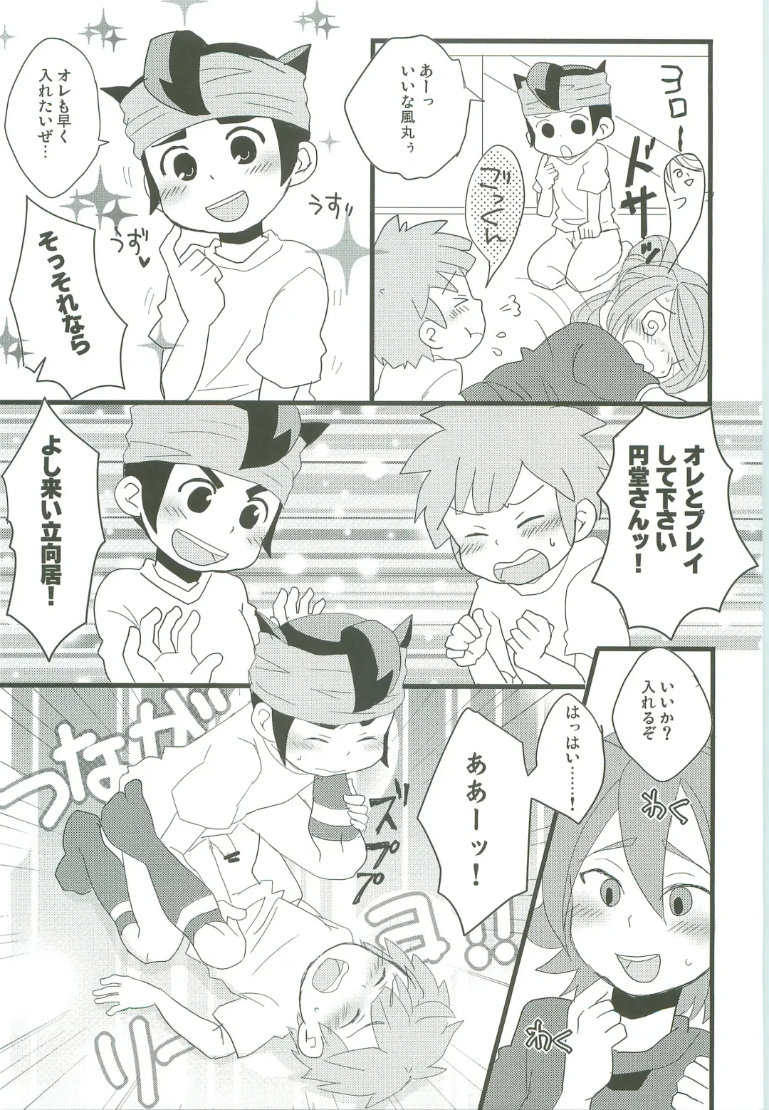 [Nonta] Evening Fever GOGO! Fhentai - Page 12