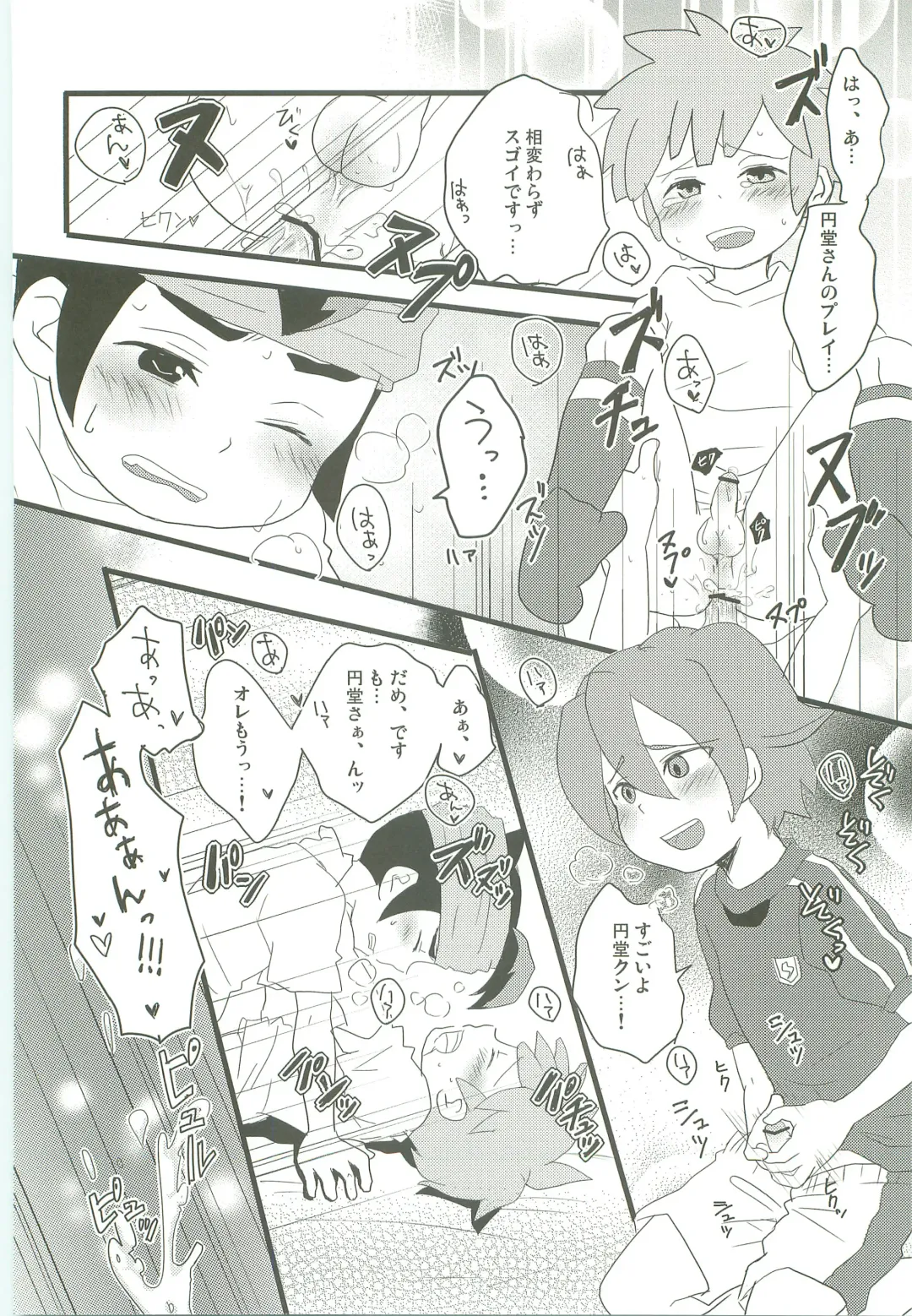 [Nonta] Evening Fever GOGO! Fhentai - Page 13