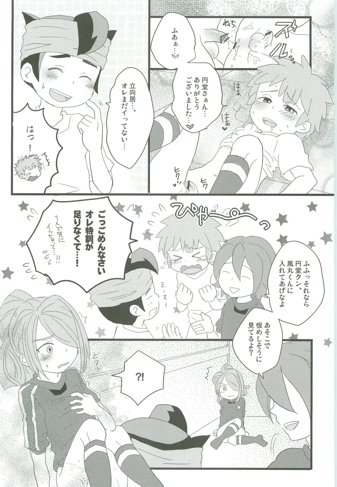 [Nonta] Evening Fever GOGO! Fhentai - Page 14