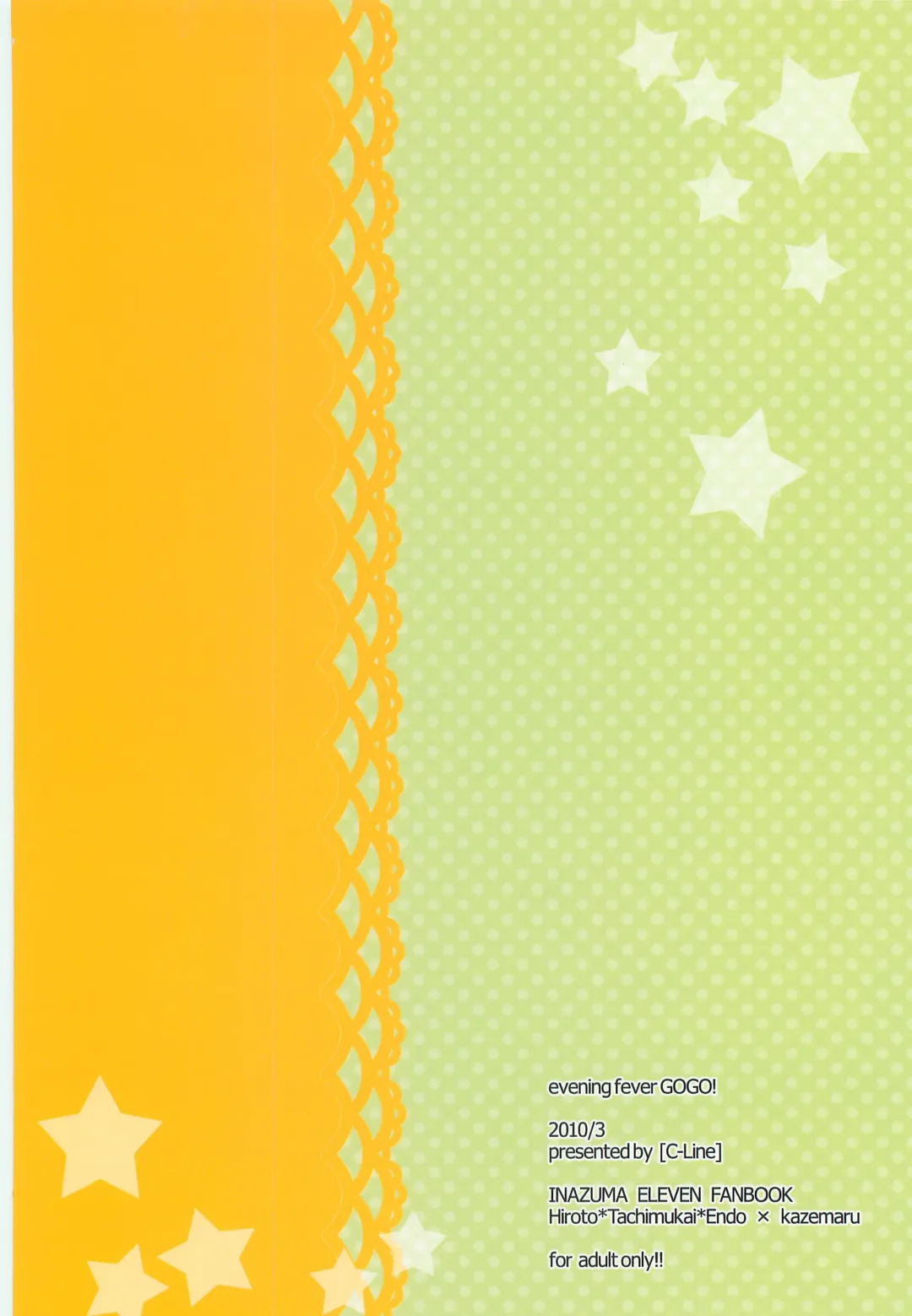 [Nonta] Evening Fever GOGO! Fhentai - Page 26