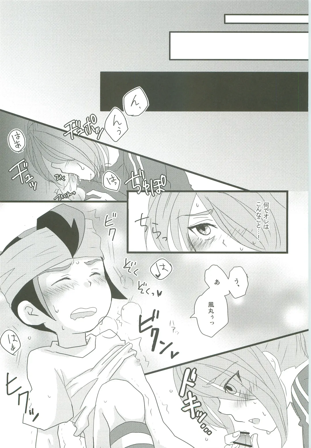 [Nonta] Evening Fever GOGO! Fhentai - Page 8