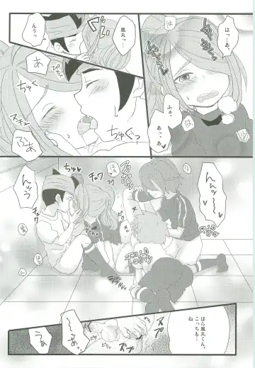 [Nonta] Evening Fever GOGO! Fhentai - Page 10