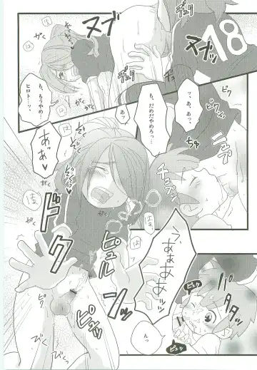 [Nonta] Evening Fever GOGO! Fhentai - Page 11