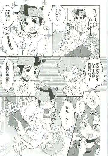 [Nonta] Evening Fever GOGO! Fhentai - Page 12