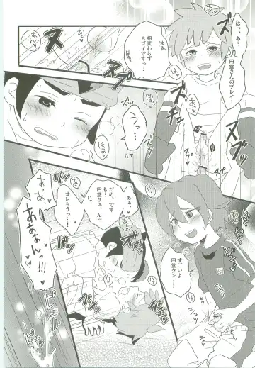 [Nonta] Evening Fever GOGO! Fhentai - Page 13