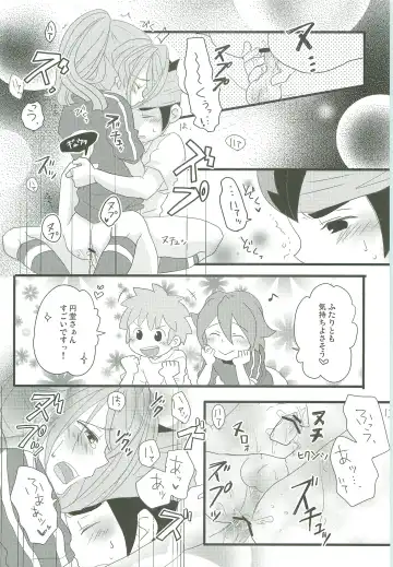 [Nonta] Evening Fever GOGO! Fhentai - Page 16