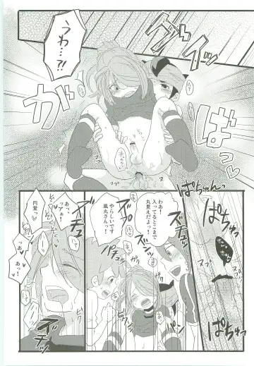 [Nonta] Evening Fever GOGO! Fhentai - Page 17