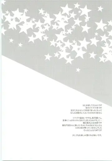 [Nonta] Evening Fever GOGO! Fhentai - Page 3