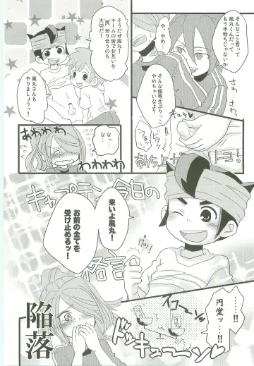 [Nonta] Evening Fever GOGO! Fhentai - Page 7