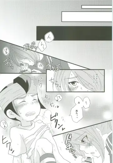 [Nonta] Evening Fever GOGO! Fhentai - Page 8