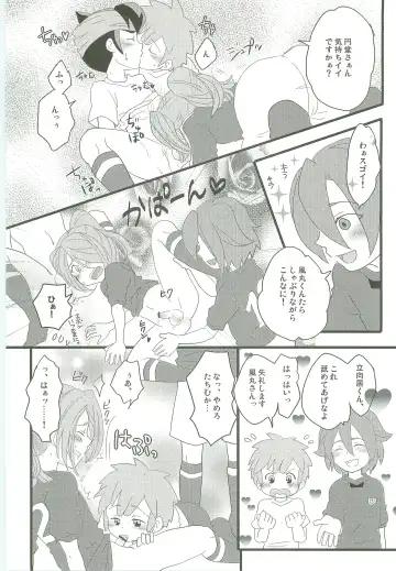 [Nonta] Evening Fever GOGO! Fhentai - Page 9