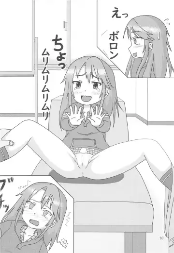 [Tairyo Ryou] Fantasista Doll Fhentai - Page 11