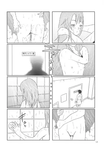 [Tairyo Ryou] Fantasista Doll Fhentai - Page 15
