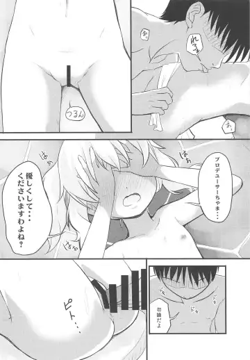 [Syouwaru] Hikyou Onsen no Itonami Fhentai - Page 11
