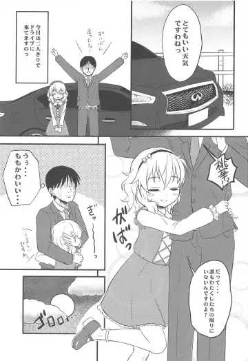 [Syouwaru] Hikyou Onsen no Itonami Fhentai - Page 2