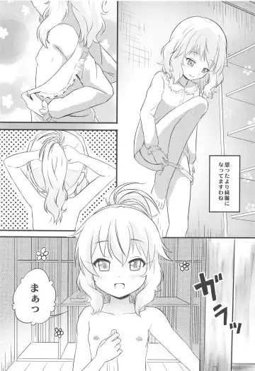 [Syouwaru] Hikyou Onsen no Itonami Fhentai - Page 4