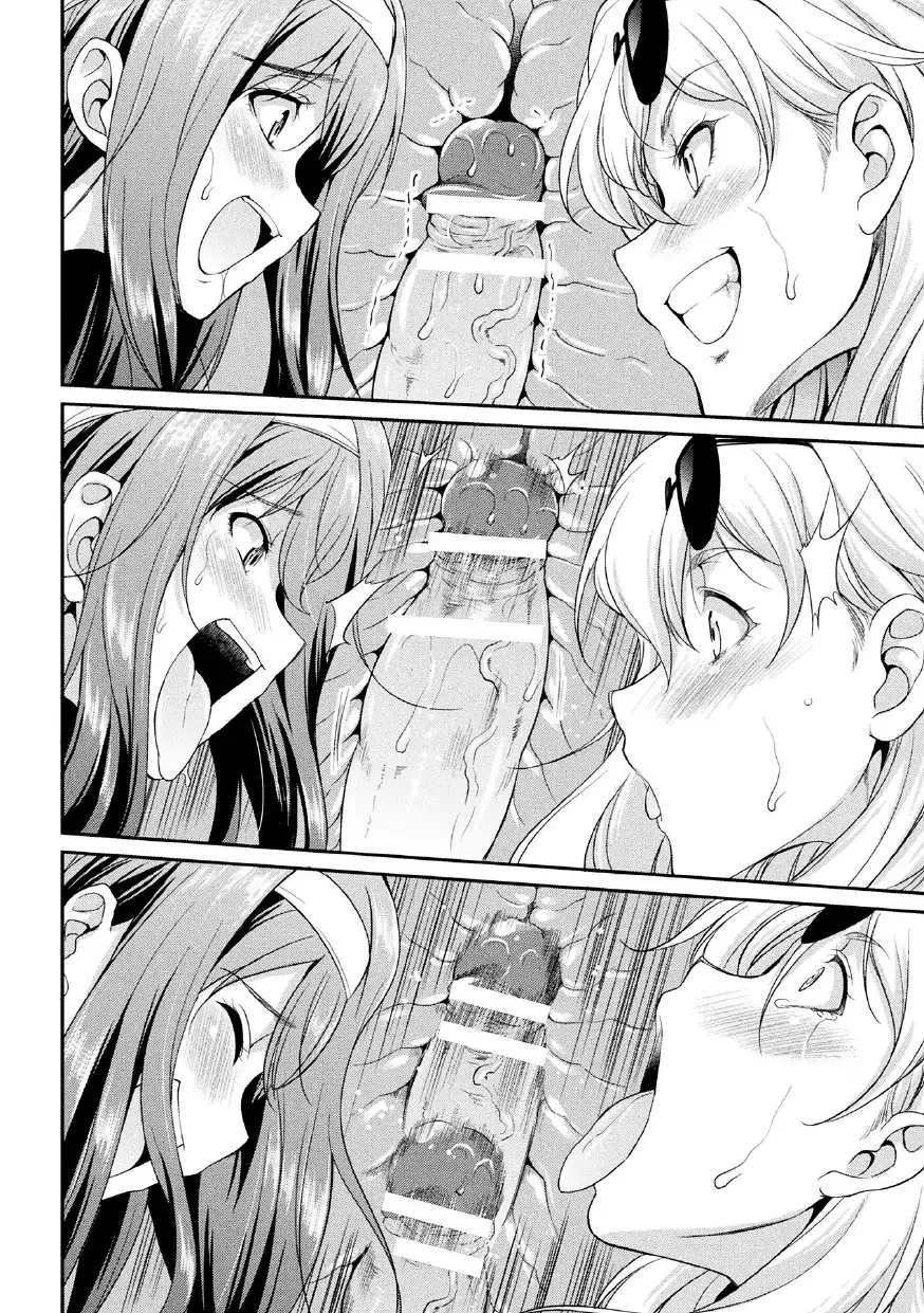[Gekka Kaguya] Futanarijima ~The Queen of Penis~ Ch. 2 Fhentai - Page 20