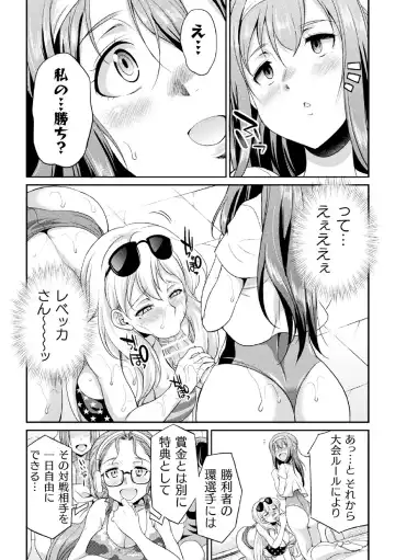 [Gekka Kaguya] Futanarijima ~The Queen of Penis~ Ch. 2 Fhentai - Page 26