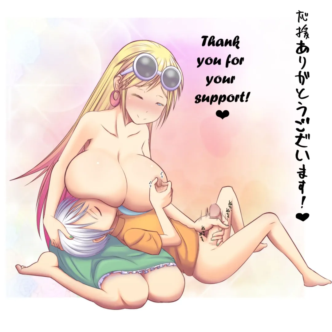 [Mikado Ryouma] Ane o Aishi / Loving Big Sister Fhentai - Page 9