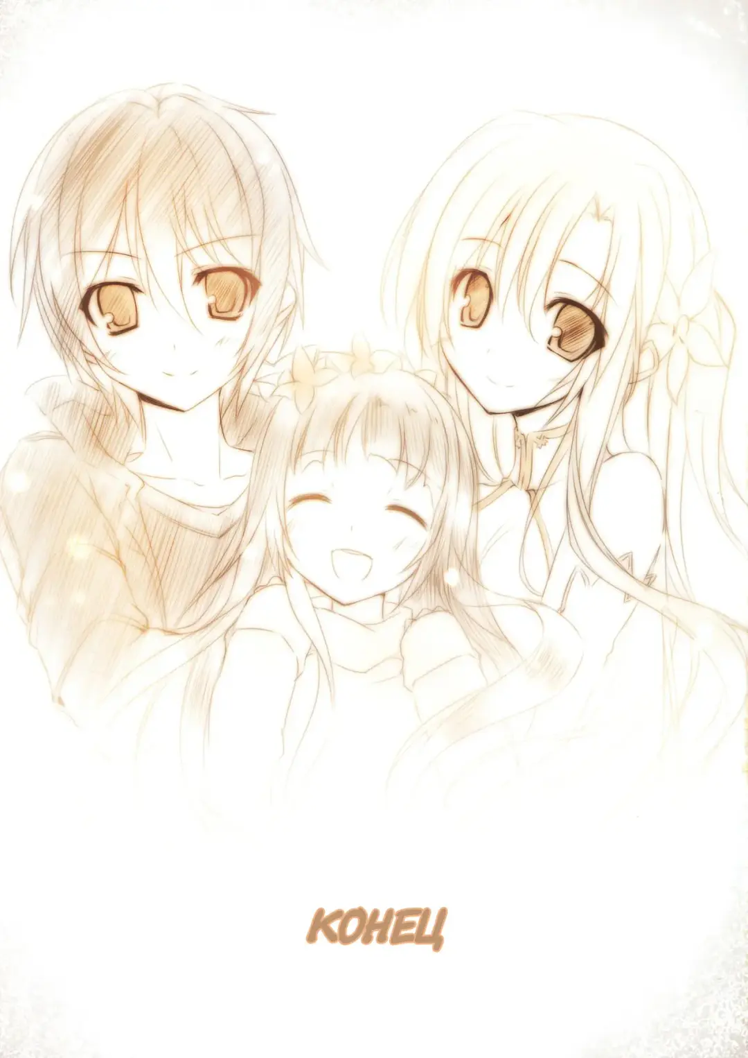 [Karory] KARORFUL MIX EX10 Fhentai - Page 17