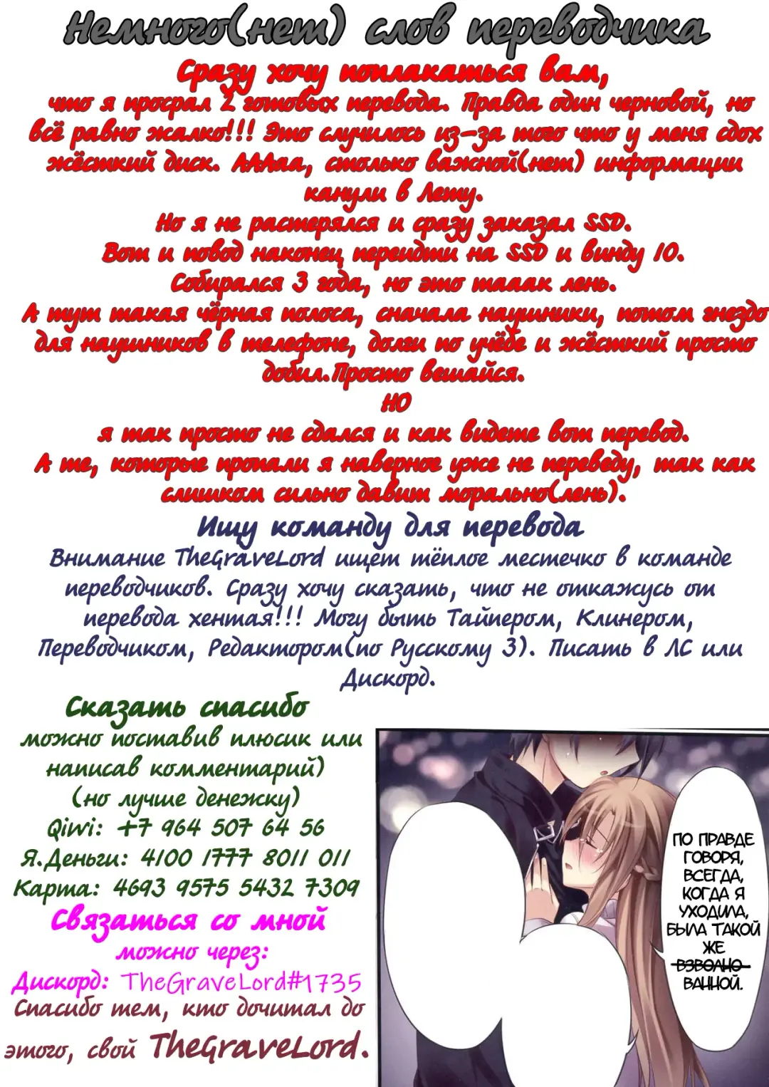 [Karory] KARORFUL MIX EX10 Fhentai - Page 19