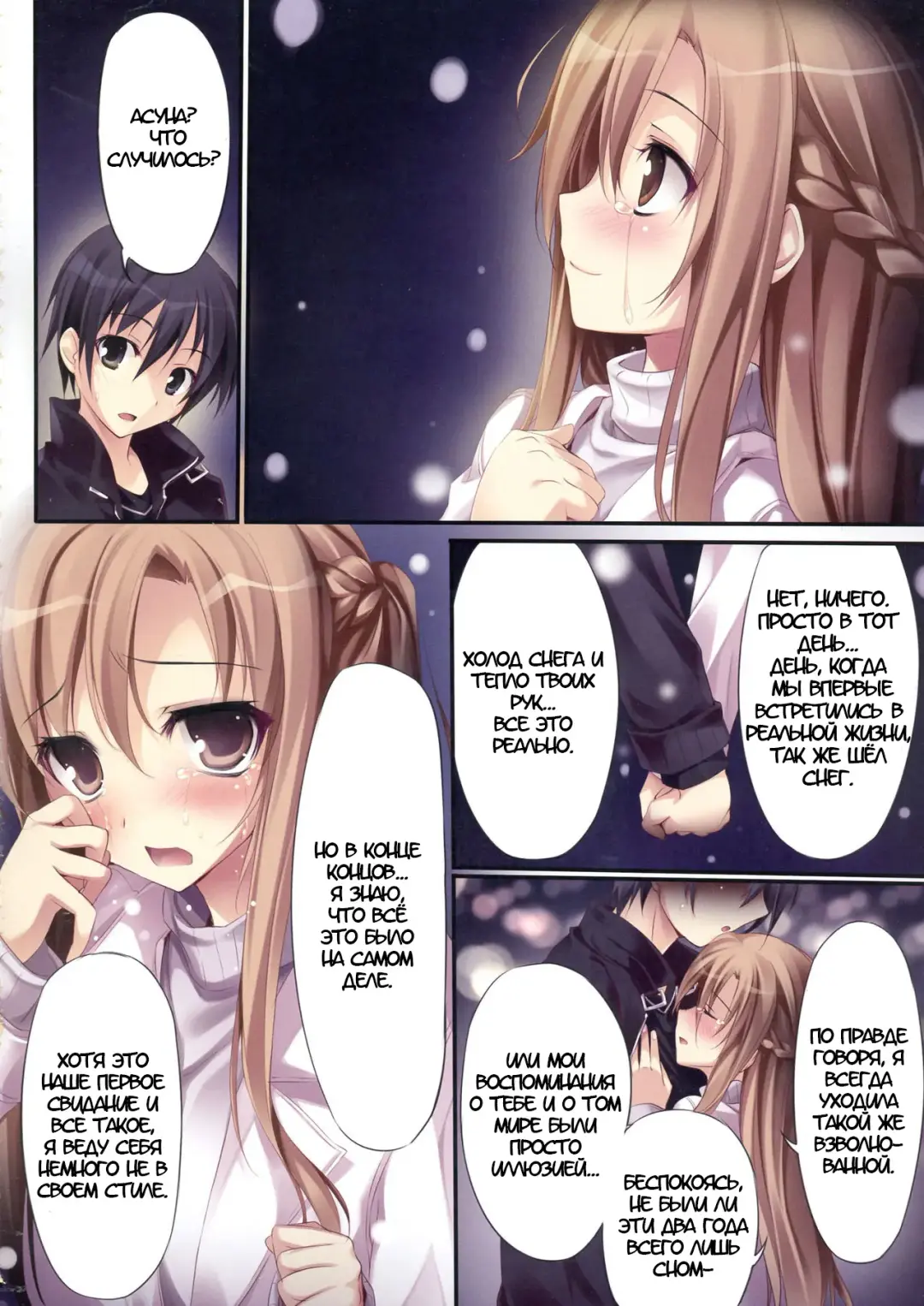 [Karory] KARORFUL MIX EX10 Fhentai - Page 21