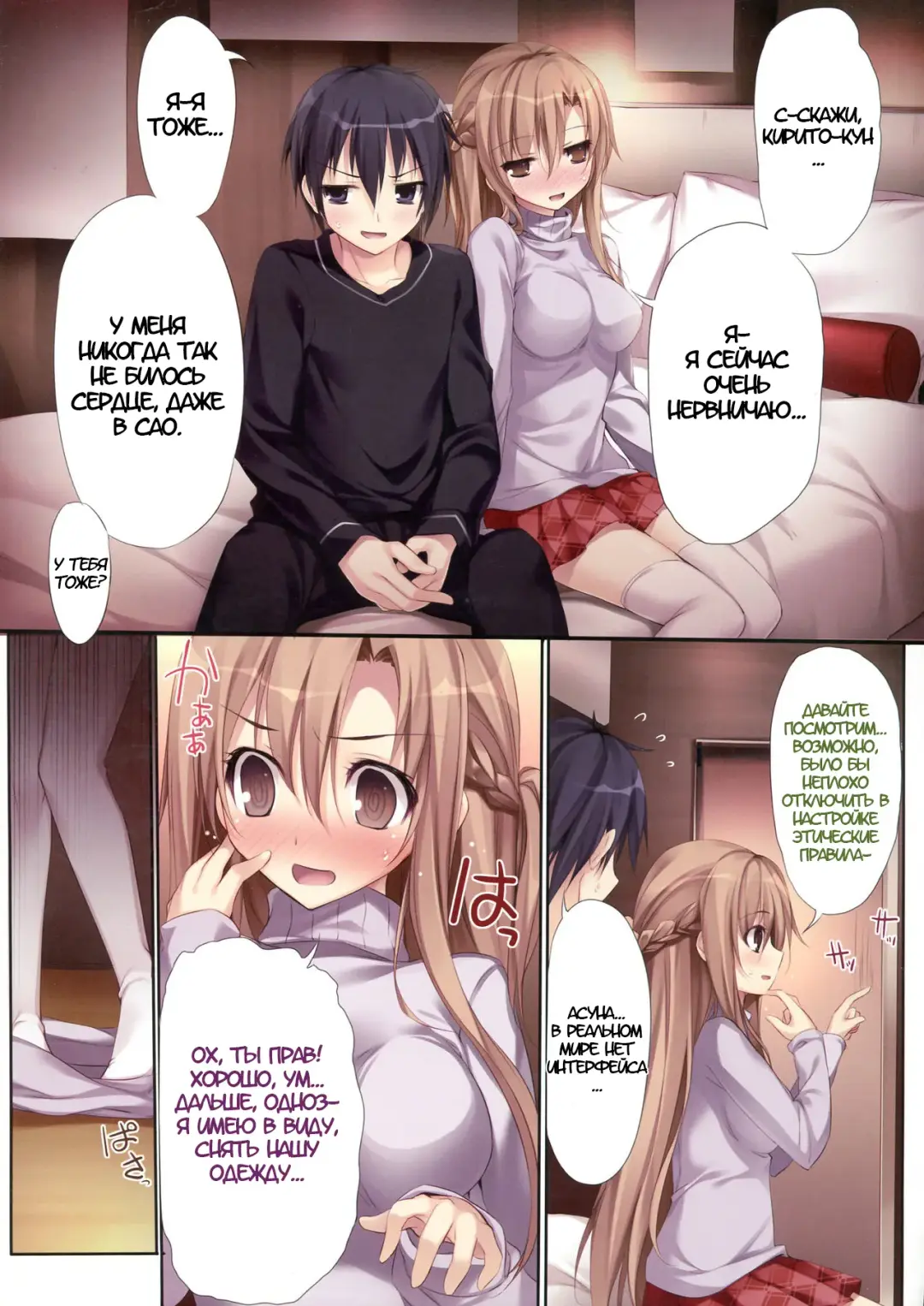 [Karory] KARORFUL MIX EX10 Fhentai - Page 23