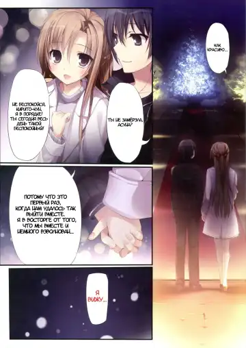 [Karory] KARORFUL MIX EX10 Fhentai - Page 20