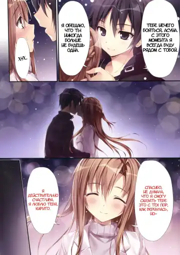 [Karory] KARORFUL MIX EX10 Fhentai - Page 22