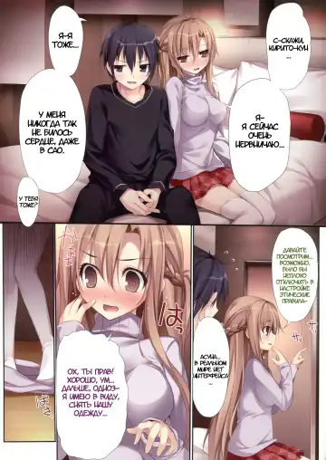 [Karory] KARORFUL MIX EX10 Fhentai - Page 23