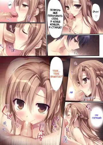 [Karory] KARORFUL MIX EX10 Fhentai - Page 25
