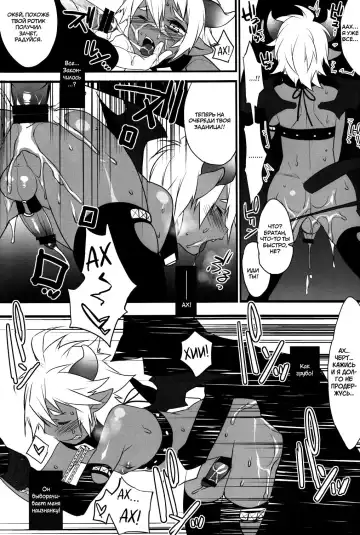 [Makuro] Devil Kiss 2 Fhentai - Page 14