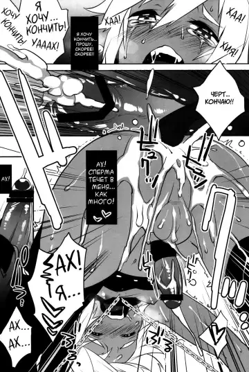 [Makuro] Devil Kiss 2 Fhentai - Page 15