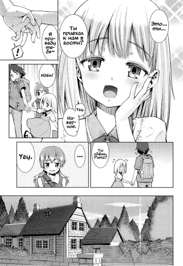 [Gengorou] Paradise Trip Ichi Nichi me Fhentai - Page 3