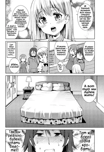 [Gengorou] Paradise Trip Ichi Nichi me Fhentai - Page 6