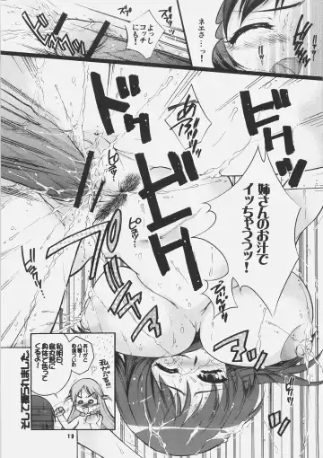 [Honda Arima] Yososama Sairoku 3 Fhentai - Page 18