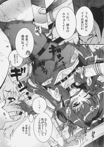 [Honda Arima] Yososama Sairoku 3 Fhentai - Page 45