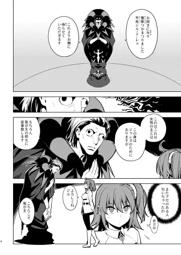 [Yukimi] SO BORED Fhentai - Page 2